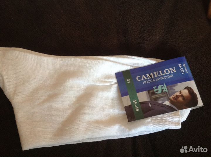 Носки мужские новые