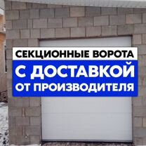 Промышленные ворота