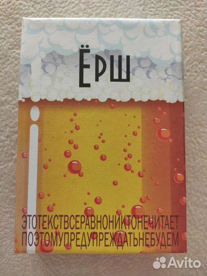 Настольная игра Ёрш для веселой компании от 4 до 9