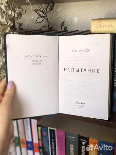 Советские книги