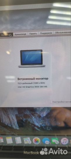 Apple MacBook Pro 13 late 2011