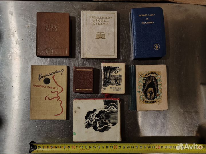 Мини книги СССР / 8 штук