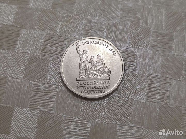 Монеты юбилейные