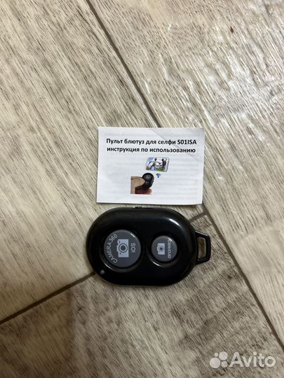 Кольцевая лампа со штативом