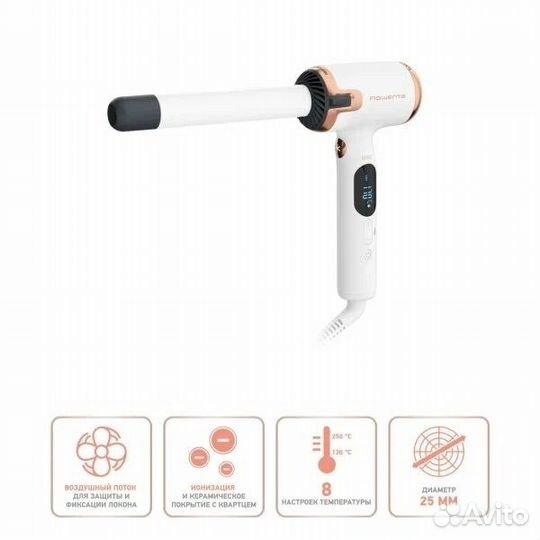 Стайлер rowenta