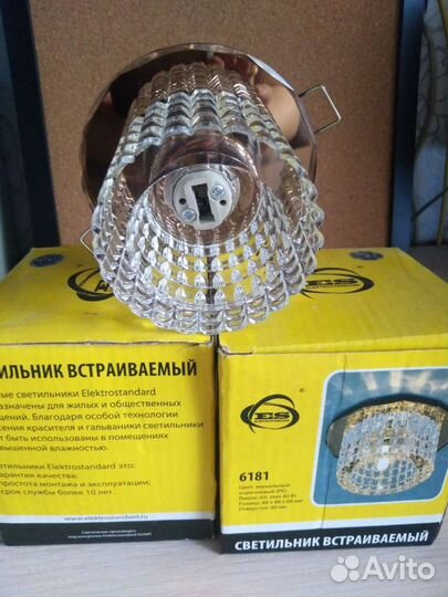 Светильники встраиваемые новые 2 шт