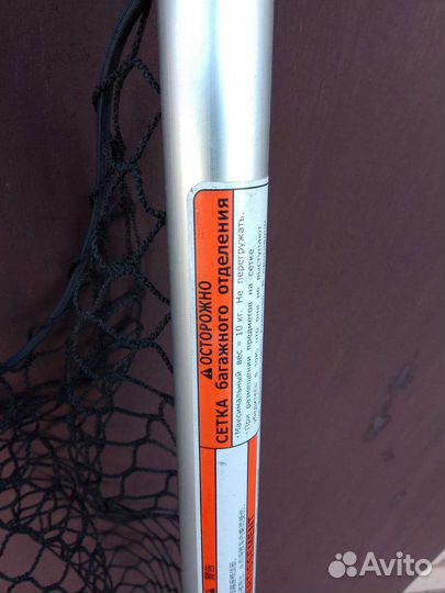 Сетка в багажник для toyota rav 4 IV 2017