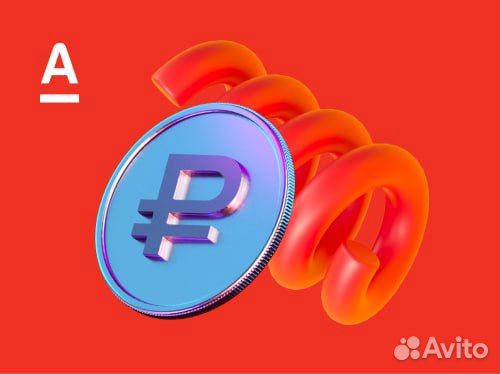 Банковский сотрудник / Кредитный специалист на тт