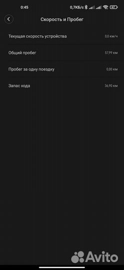 Электро самокат Xiaomi electric Scooter Pro 2