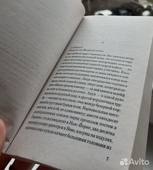 Книги для подростков