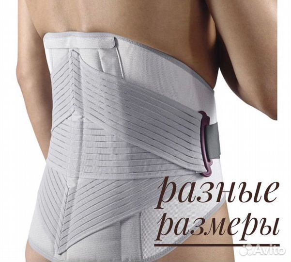 2.40.2 Push med back brace ортопедический корсет