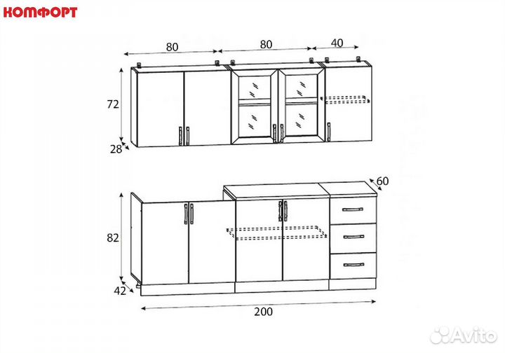 Кухня 2 м / Ясень шимо