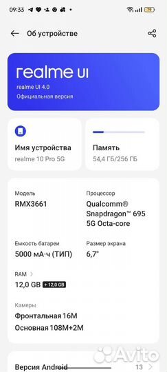 Realme 10 pro 5g 12/256