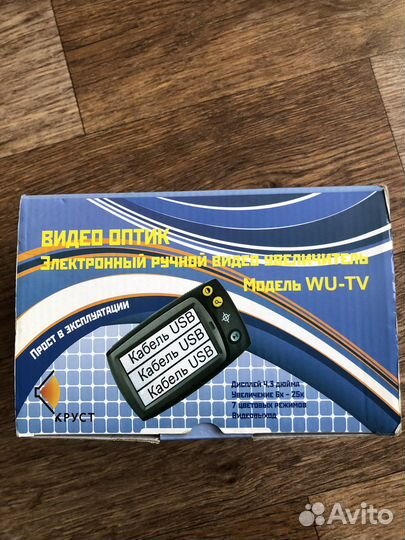 Электронный видео увеличить Круст WU-TW