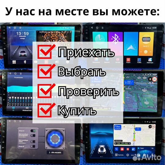 Магнитола на андроид 8 ядер в Москве