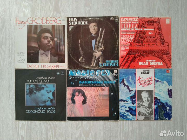 Виниловые пластинки (обновлено 28.10.2021)