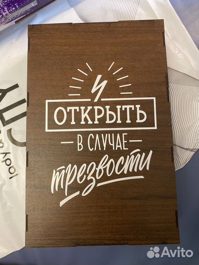 Набор рюмок подарочный