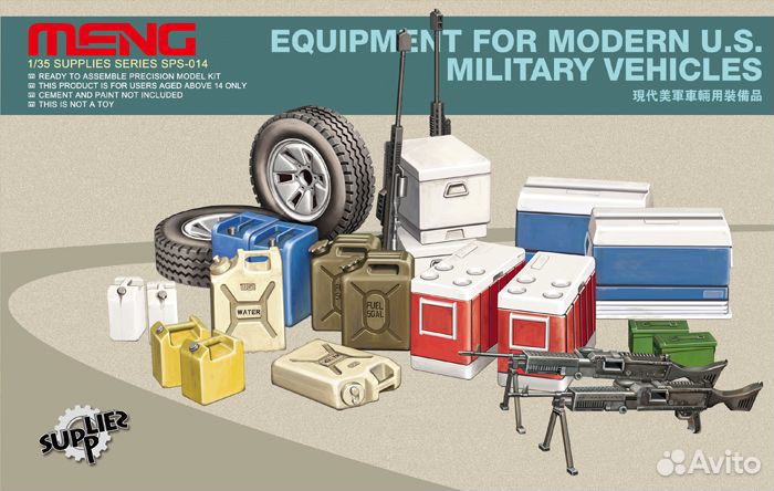 SPS-014 Equipment For Modern U.S. Military Vehicl
