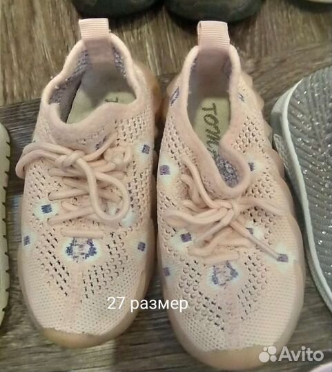 Кроссовки для девочки