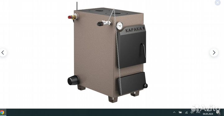 Продам твёрдотопливный котёл