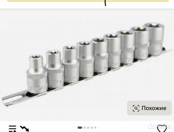 Набор бит, головок и сверл Redverg новый