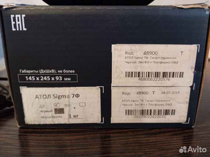 Продаётся Смарт-терминал атол Sigma 7ф