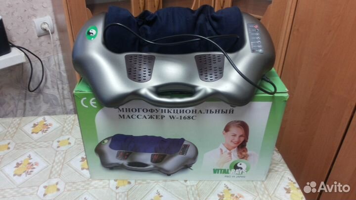 Многофункциональный массажёр Vital Rays W-168c