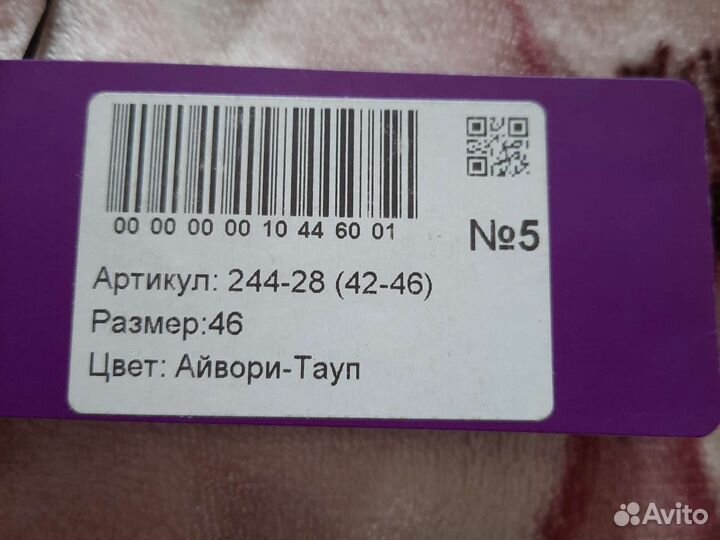 Выпускное платье