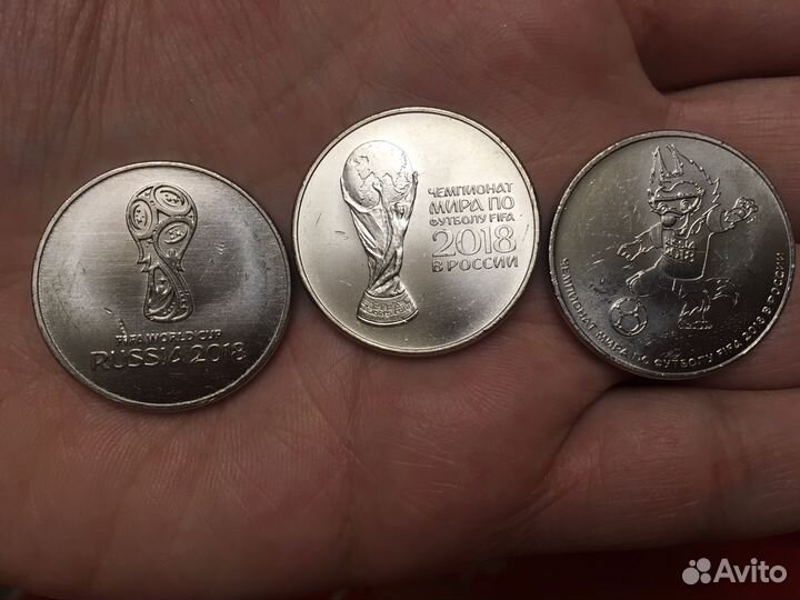 Монета 25 рублей чм футбол 2018