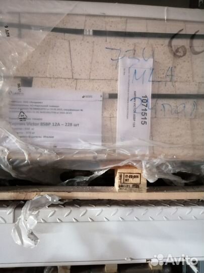 Кирпич огнеупорный Calderys Victor 85BP 11A и 11D