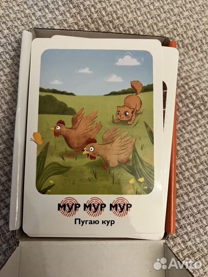 Развивающие карточки для малышей