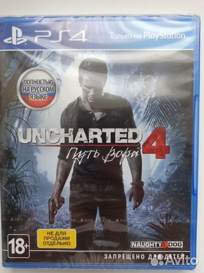 Игры для ps4