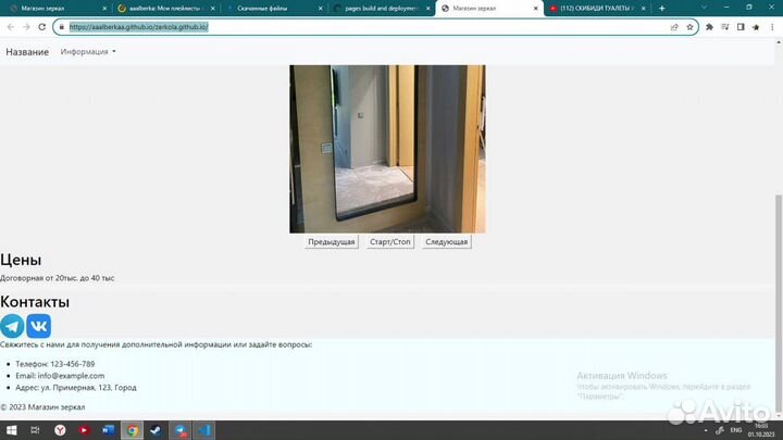 Backend разработчик