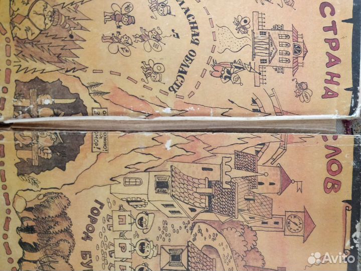 Букварь Эльконин