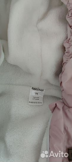 Комбинезон