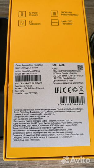 Realme c3