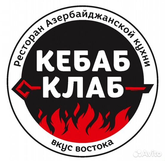 Официант ресторан 