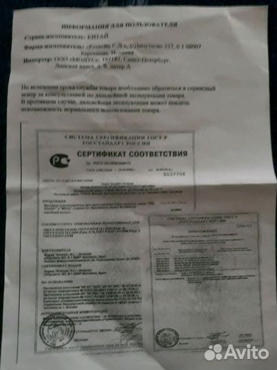 Аэрогриль ves 787
