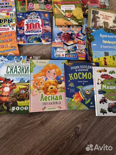 Книги поштучно