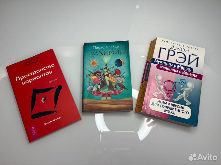 Книги
