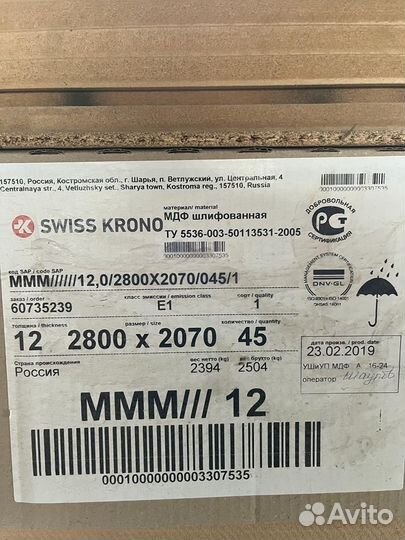 Плита мдф лхдф дсп