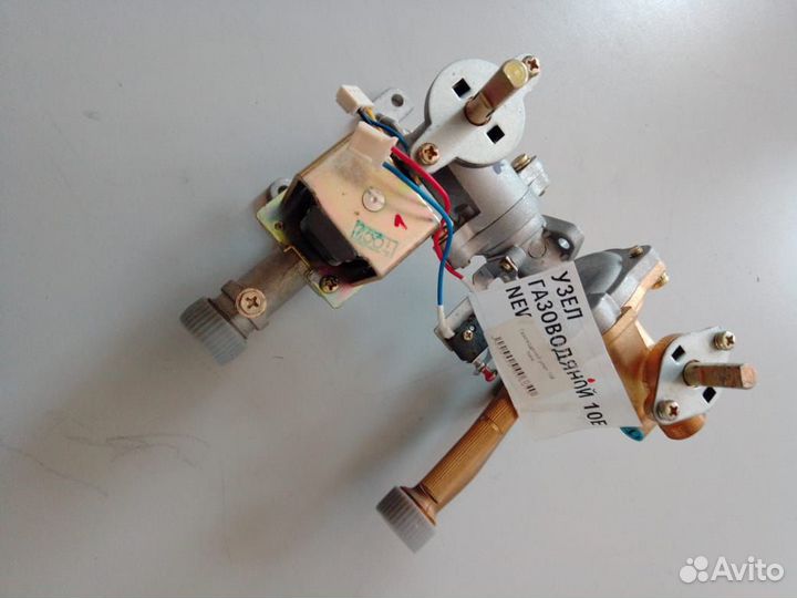 Газоводяной узел 