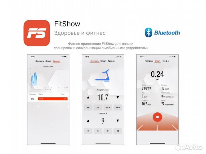Беговая дорожка unixfit MX-830L