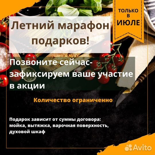 Кухня встроенная с доставкой и установкой