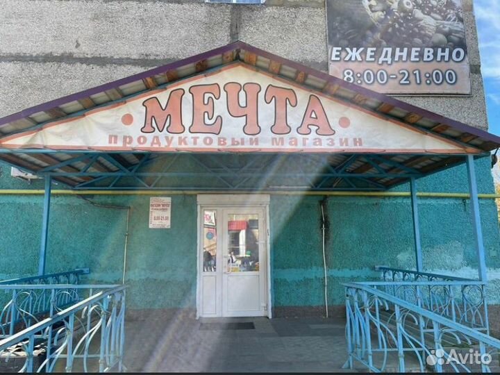 Продавец-кассир