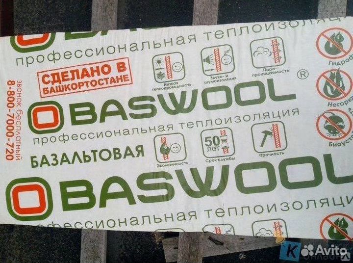 Утеплитель Басвул Кнауф Урса