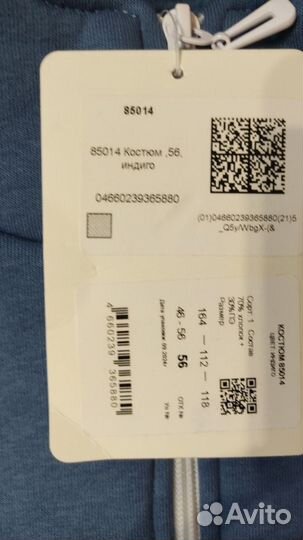 Спортивный костюм женский