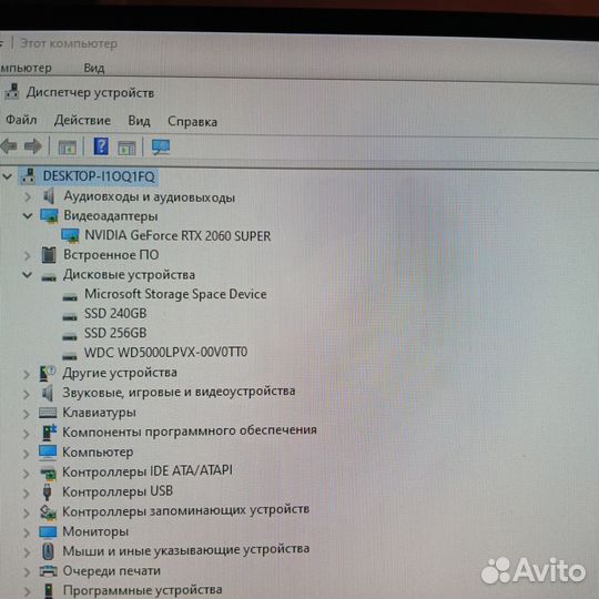 Игровой пк GTX 2060 super