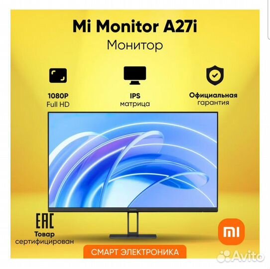 Новые мониторы 27