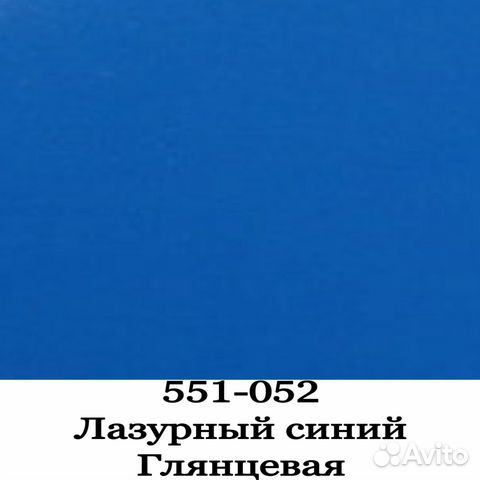Пленки Oracal 551 Синие цвета